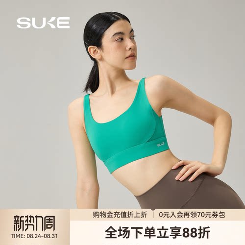 SUKE高强度美背瑜伽背心带胸垫