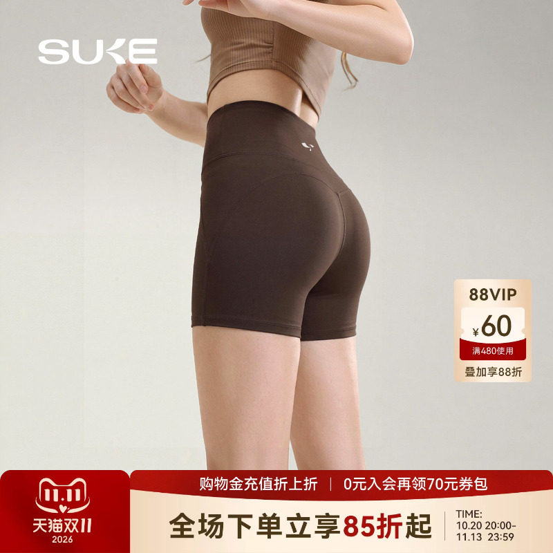 SUKE外穿三分裤提臀运动短裤女瑜伽裤夏季跑步骑行裤健身裤普拉提