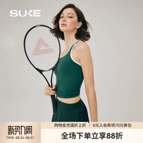 SUKE绿色网球带胸垫运动背心女