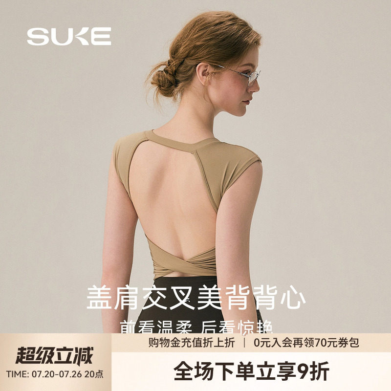 SUKE运动背心女美背薄款健身文胸瑜伽短袖训练上衣防震带胸垫内衣