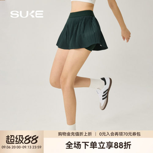 SUKE假两件高腰防走光网球裙
