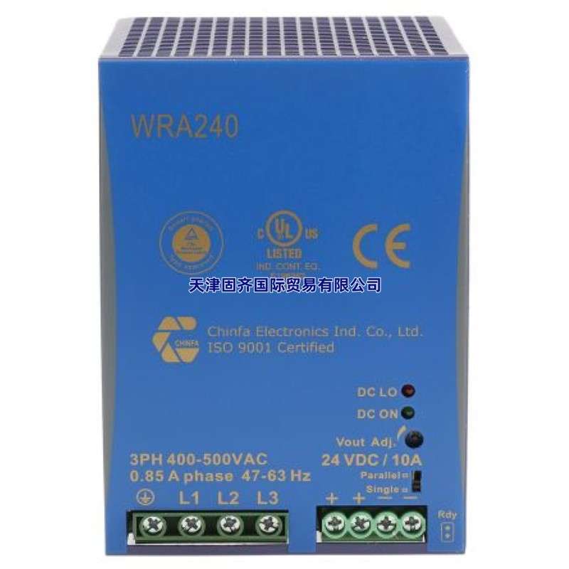 勤发Chinfa WRA240-24 DIN导轨电源 240W 24v直流输出