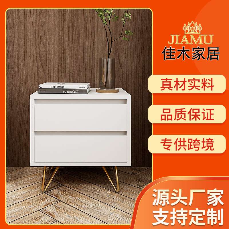 良辰家具床头柜简约现代卧室小型储物柜床头收纳柜大小床边柜子
