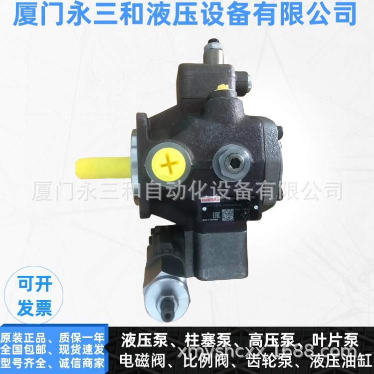 现货力士乐叶片泵 原装R900533582 PV7-1X/16-30RE01MC0-08供应