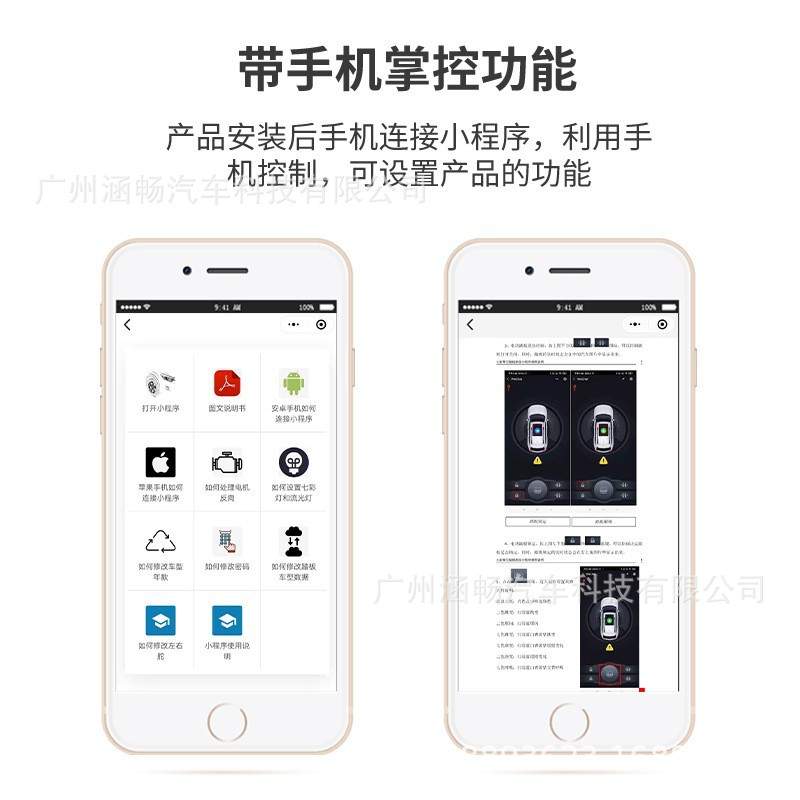 涵畅适用4S店专用哈弗H6S酷派电动踏板改装越野车SUV黑金流光带灯