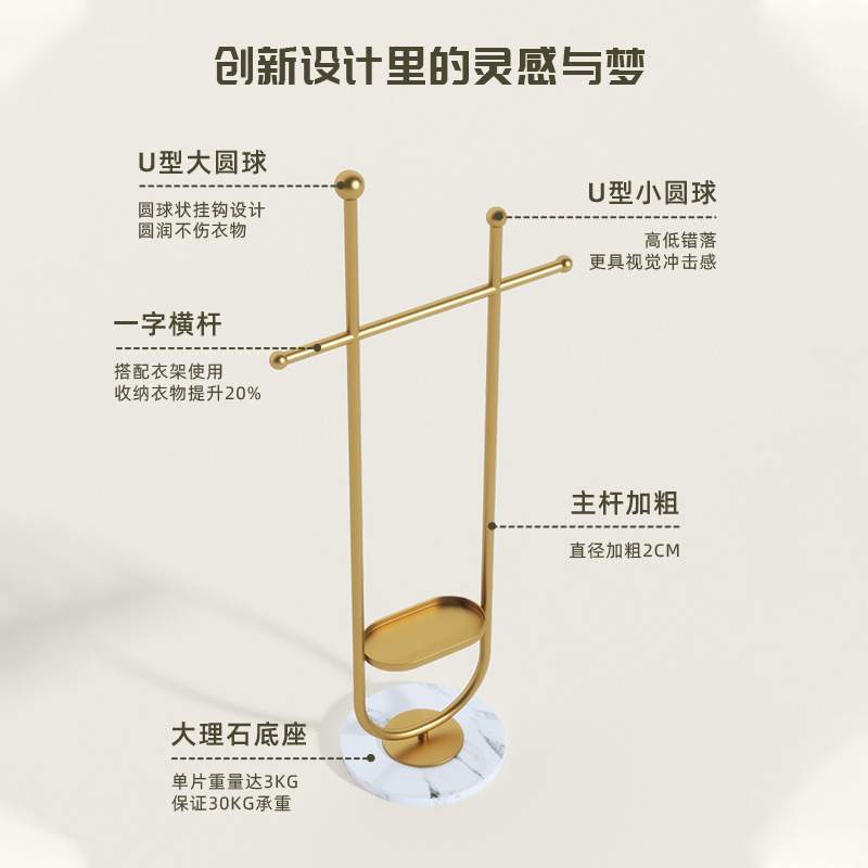挂衣架落地衣帽架家用卧室空间利用神器房间不占轻奢收纳杆网红简