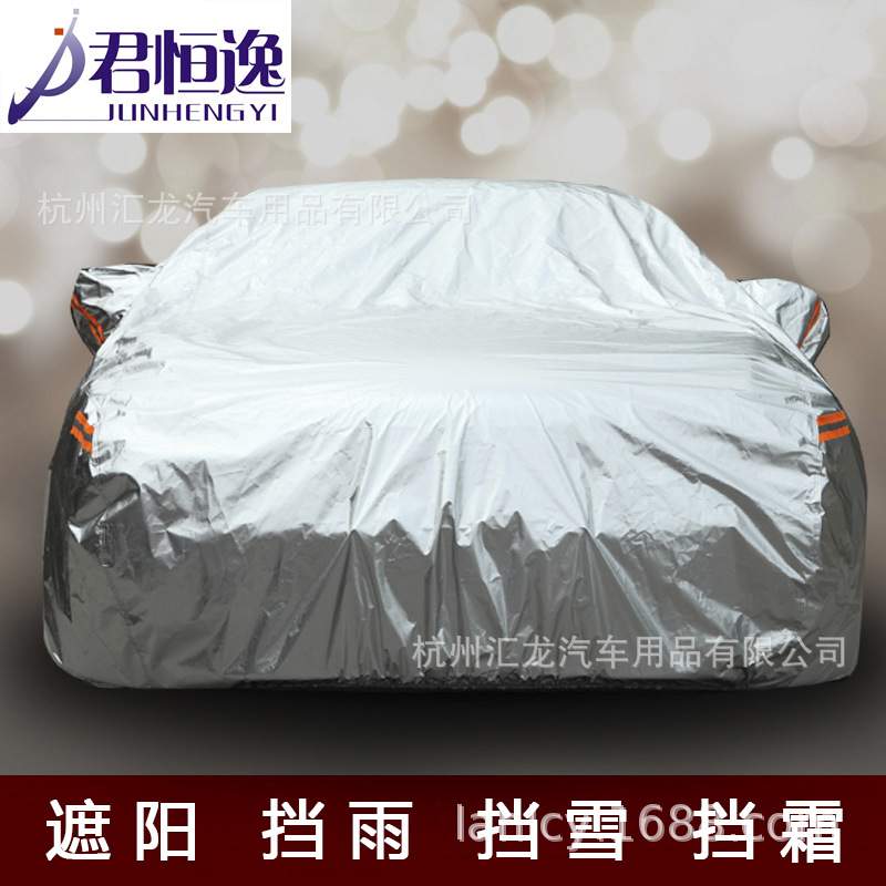 直销 铝膜加厚车衣防晒车罩隔热保暖遮阳防雨汽车车罩车套罩
