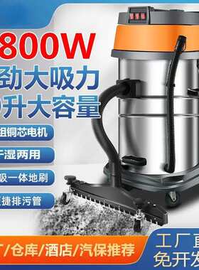 工业吸尘器大功力家用装修专业工厂车间办公吸水机干湿两用商用