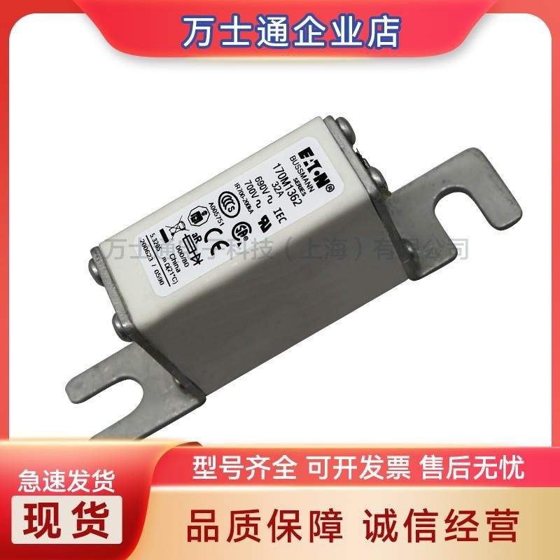 170M3365 170M3366 170M3367 170M3368 170M3369/3370/3371熔断器