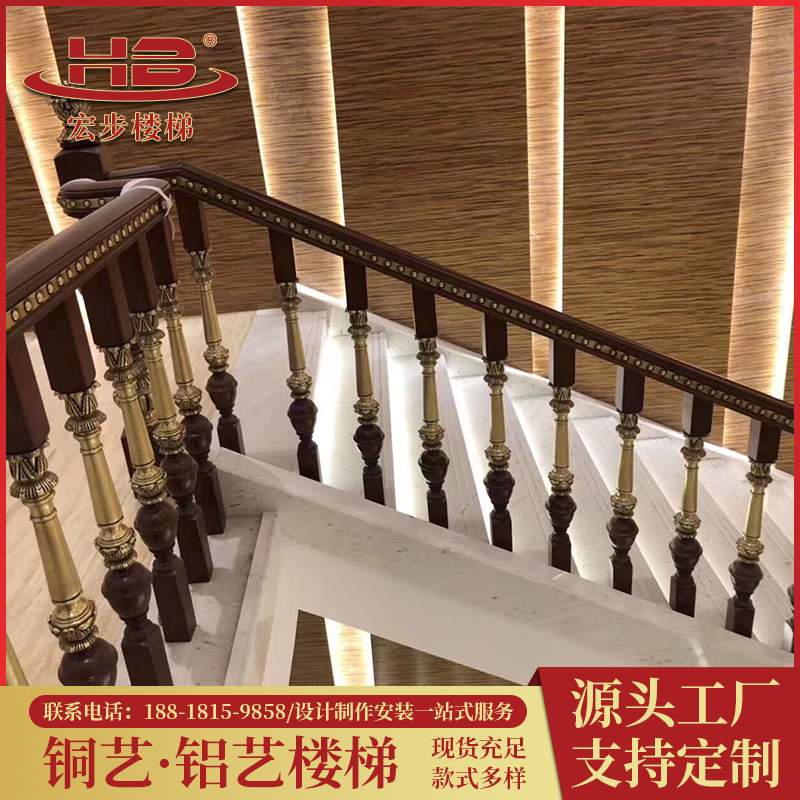 铝艺楼梯护栏 铜艺护栏庭院铝艺庭院别墅护栏铝艺铜艺楼梯