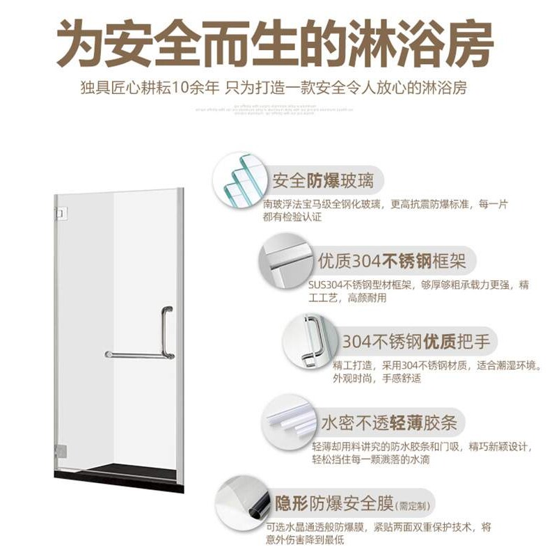 金康兴简约公寓民宿亮银合页一字型淋浴房不锈钢集成淋浴屏风门