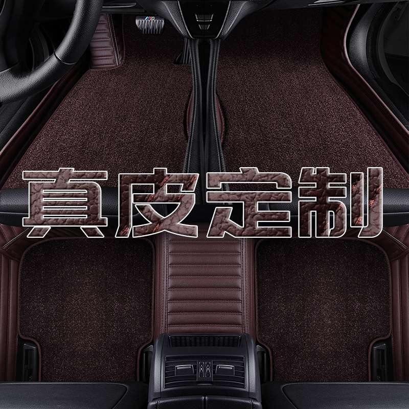 宝马3系340i/320i/330i真皮脚垫19款汽车全包围专用