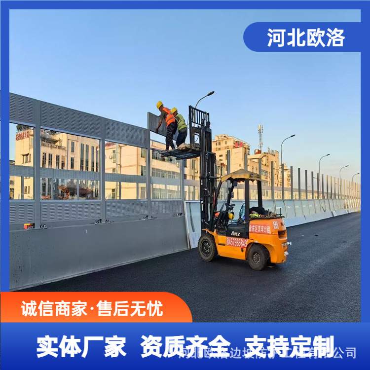 高速公路声屏障隔音屏城市高架桥隔音屏小区工厂降噪隔音屏声屏障
