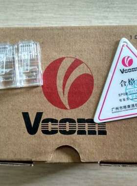 VCOM唯康六类非屏蔽水晶头PLU456-1千兆二叉RJ45水晶头