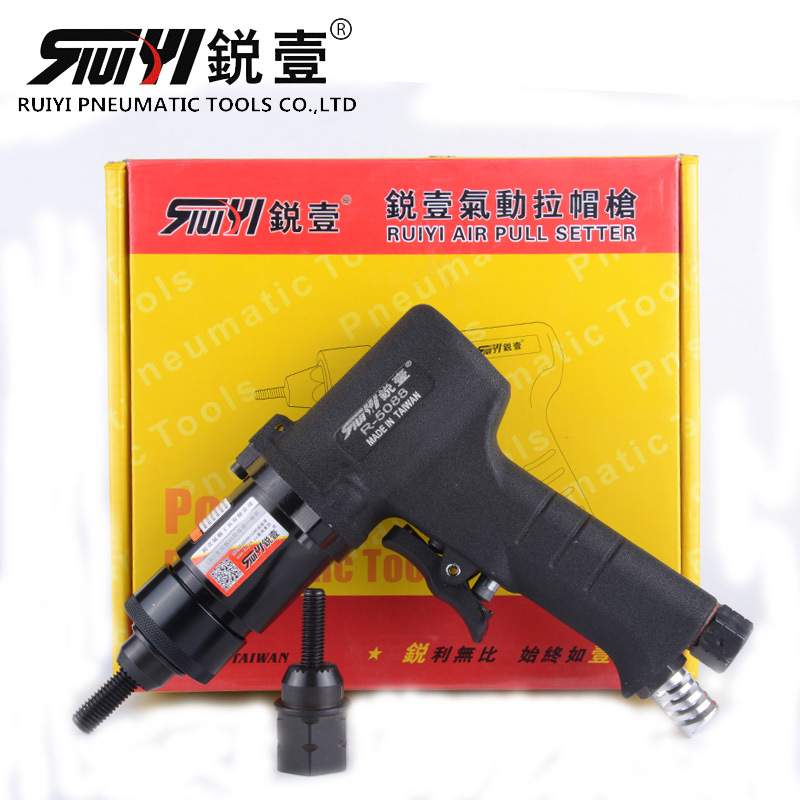 锐壹5088气动拉帽枪铆螺母枪拉铆枪铆钉枪拉母枪M6M8M10现货