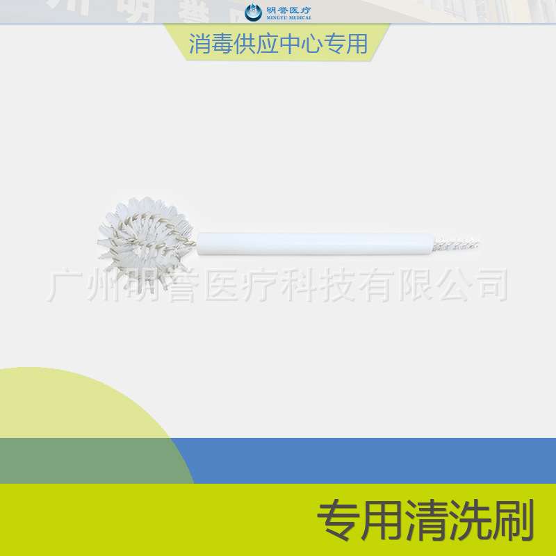 专用清洗刷 髋臼挫清洗刷抗菌家居多功能去污去油