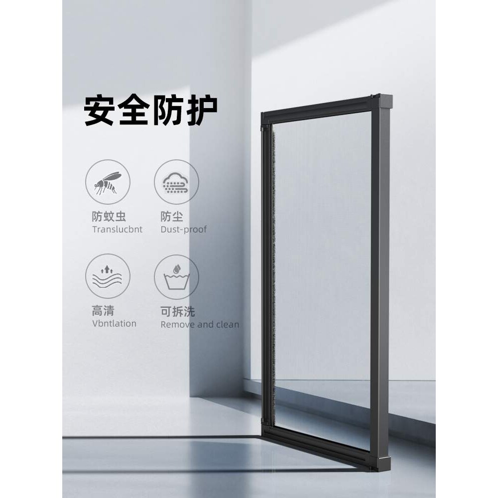 高清高透网隐形免打孔伸缩推拉式防蚊防尘折叠外开铝合金纱窗自装