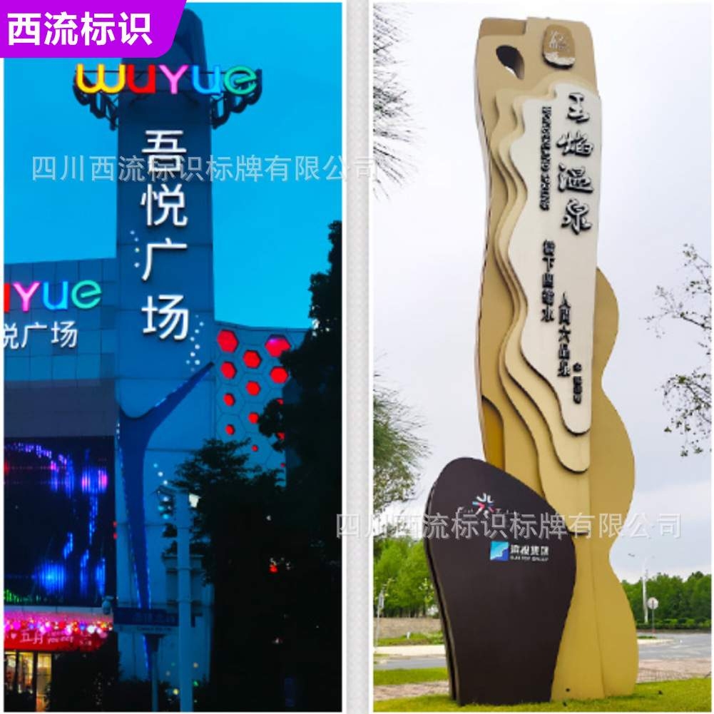 户外大型精神堡垒导向牌 不锈钢烤漆立牌指引牌 立式停车场指示牌