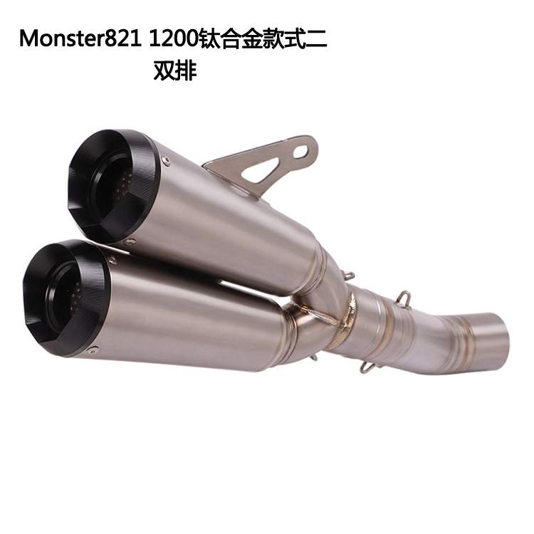 适用于摩托跑车小怪兽Monster821 1200改装钛合金排气管19-20