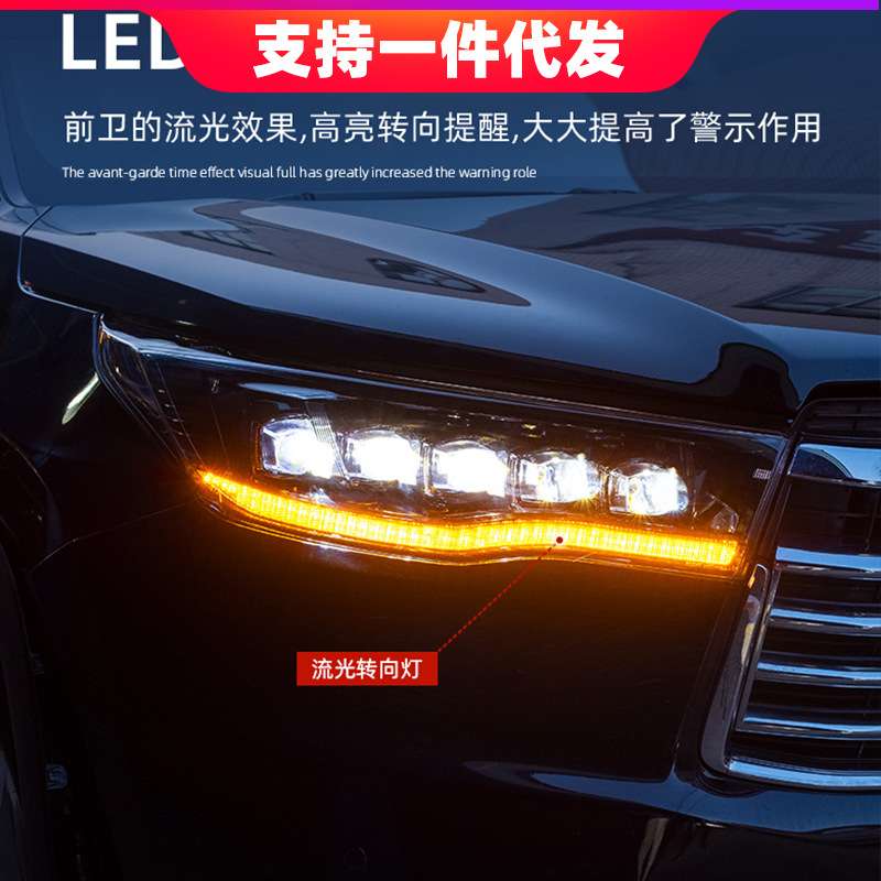 15-17款汉兰达改装LED水晶矩阵透镜大灯总成流光转向一抹蓝日行灯
