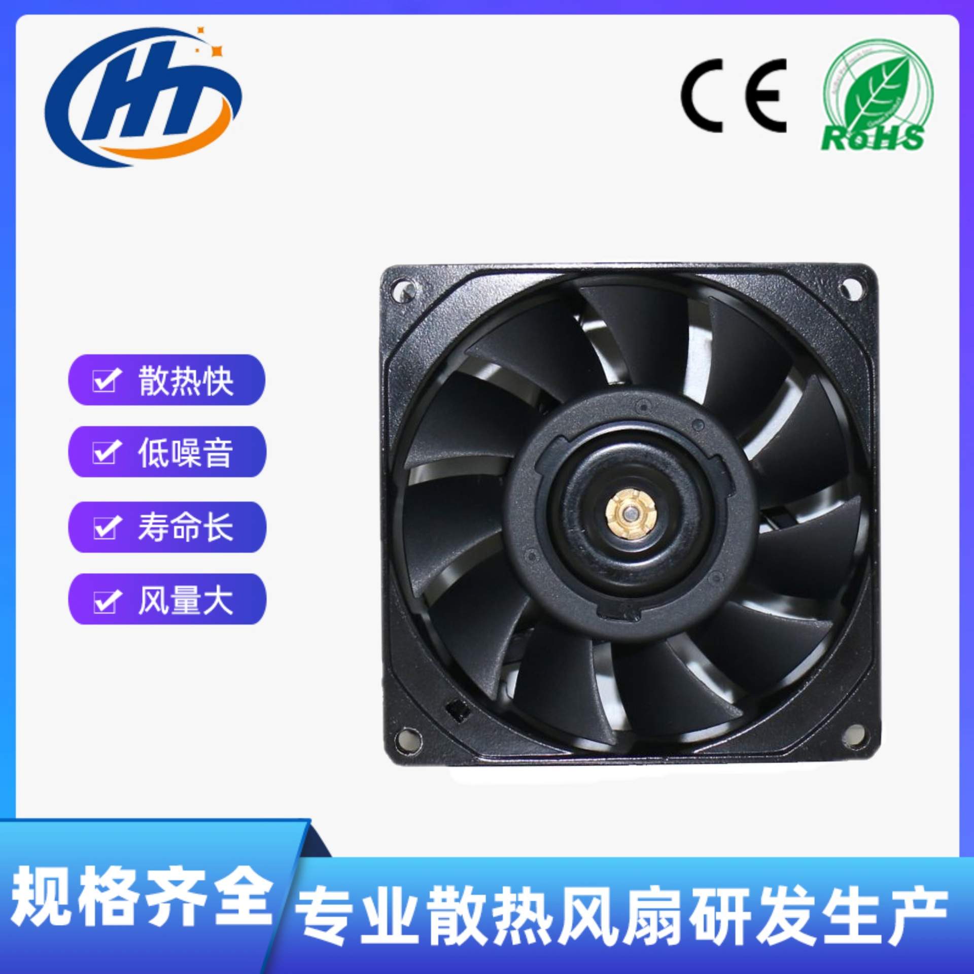 THD0924HE工业风扇直流散热风机轴流风扇高转速大风量