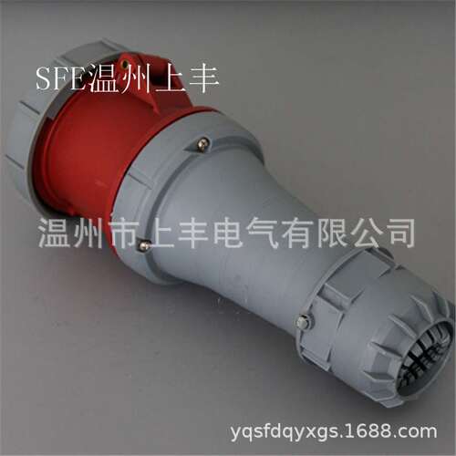 SFE温州上丰 125A/5P/IP67/380V工业防水连接器 SFN-2452
