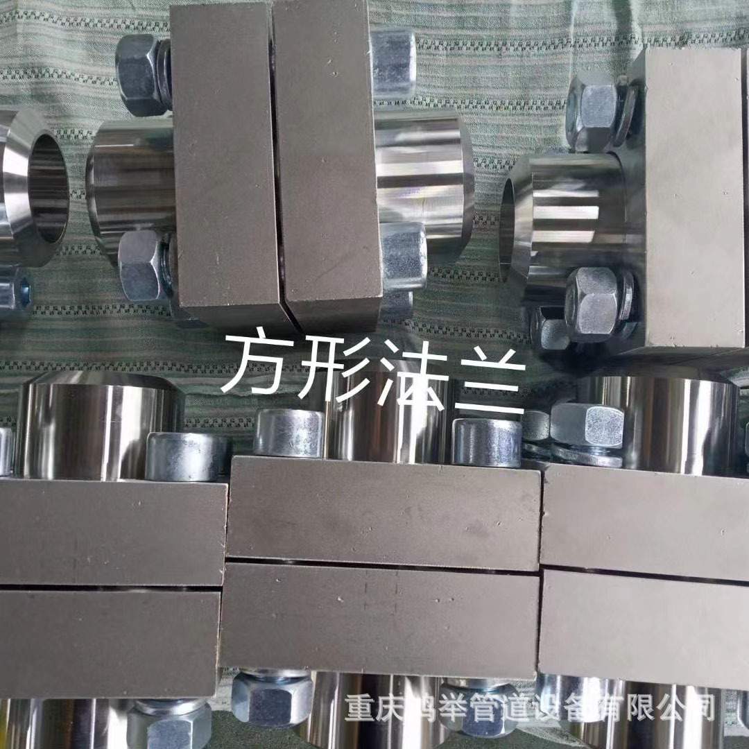 SAE对开法兰 不锈钢轻型分体法兰 重型法兰夹 FL/FS系列分体法兰