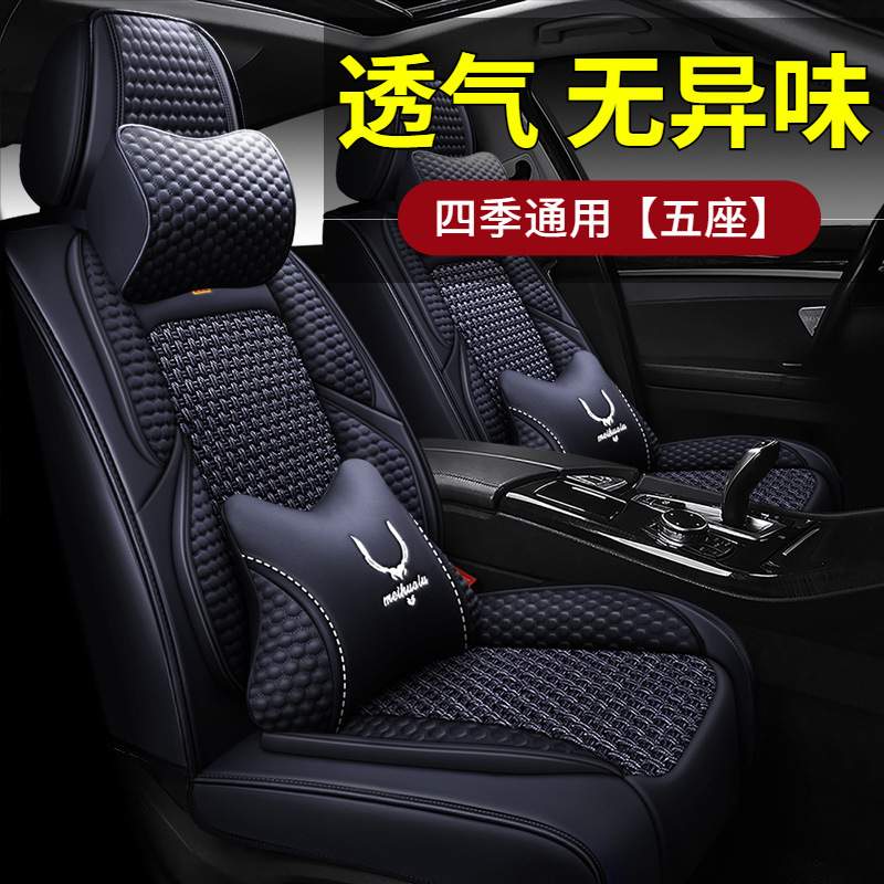 哈弗h6国潮版车座椅套四季专用全包哈佛h6第三代座套冰丝汽车坐垫