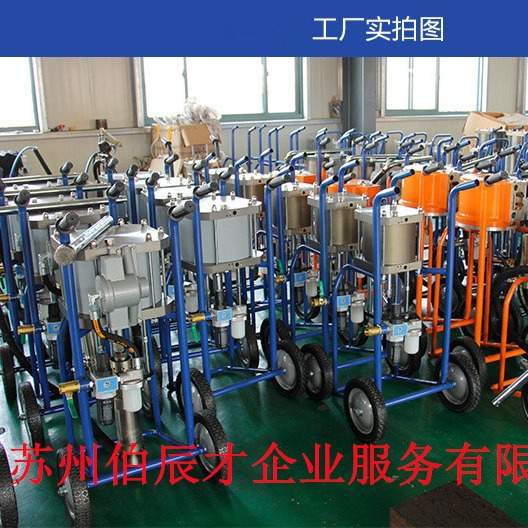 IMPA270122船用气动喷涂机器设备喷漆机270403高压无气真空喷枪
