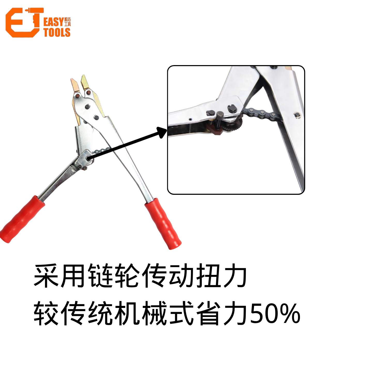 链条滑紧工具水暖扩管器接管钳滑紧件工具水管剪切地暖管五金工具