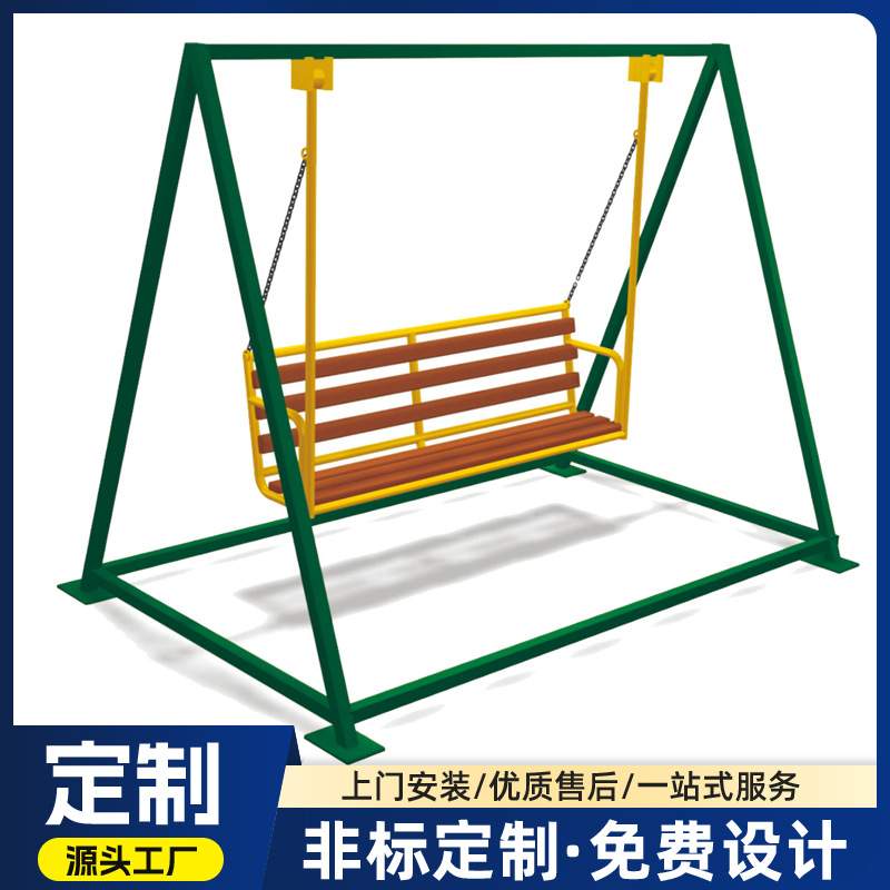 供应小区幼儿园户外大型多人秋千新款加厚景区公园滑梯秋千组合