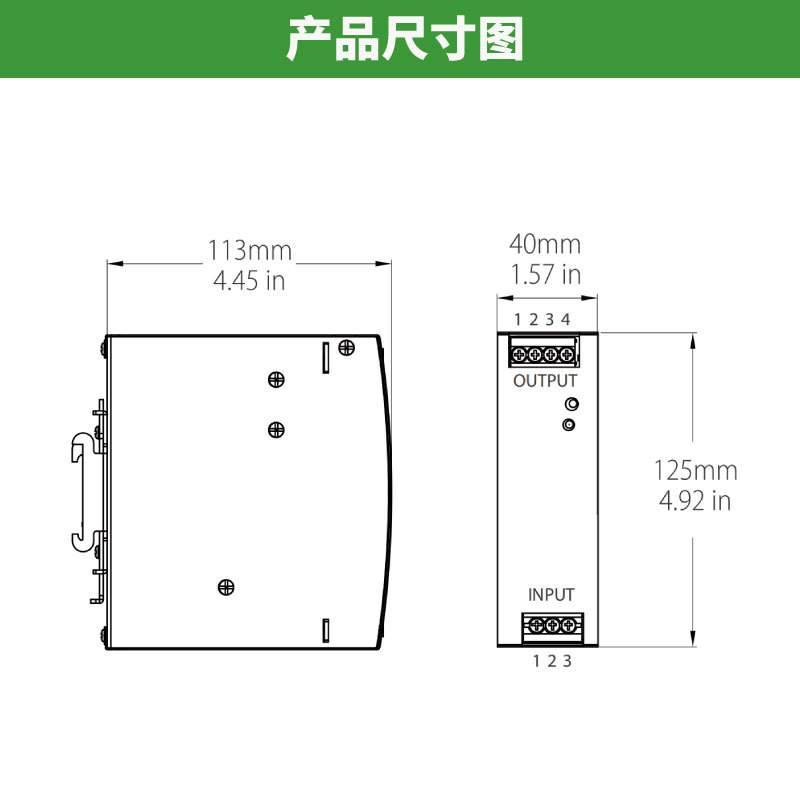 UPH导轨式开关电源供应器 工业控制 机械设备开关电源120W 24V