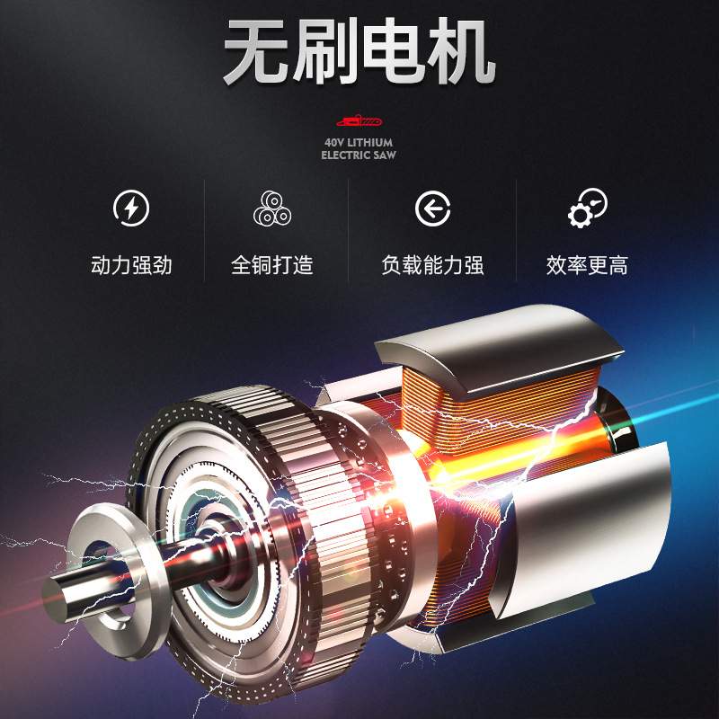 亚特充电电锯YT4399锯柴电动链锯锂电户外伐木砍树YT4369油锯58V