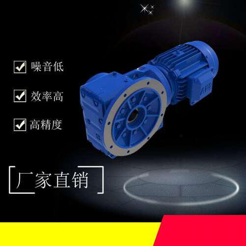 K减速机KF97/KF107/KF127/KF167/KF157/KA97螺旋齿轮减速机低噪音