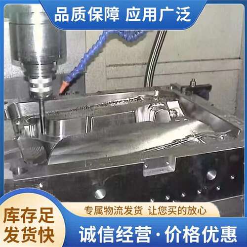 注塑模具加工 塑胶模具制造橡胶制品成型杂件模具 注塑模具加工