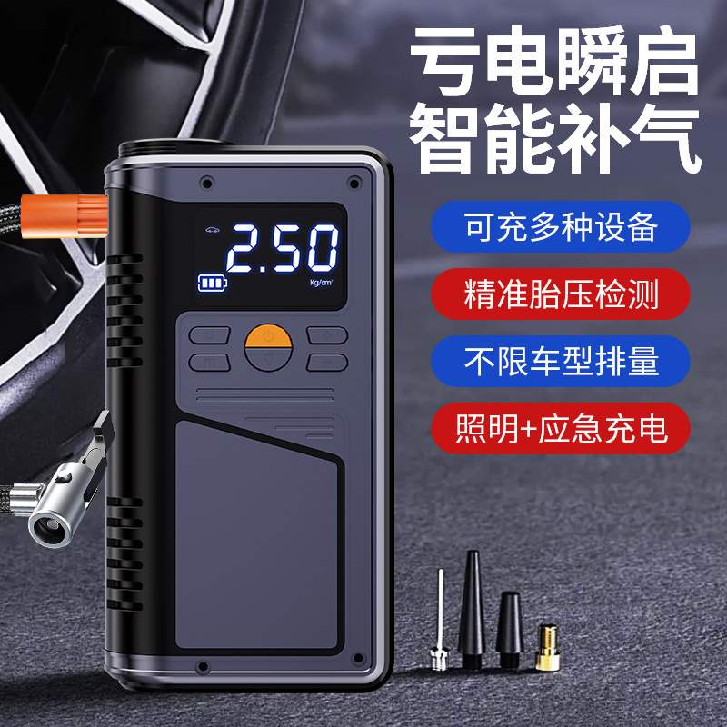 新款数显双泵车载充气泵预设充停应急照明打气无线车载便携充气泵