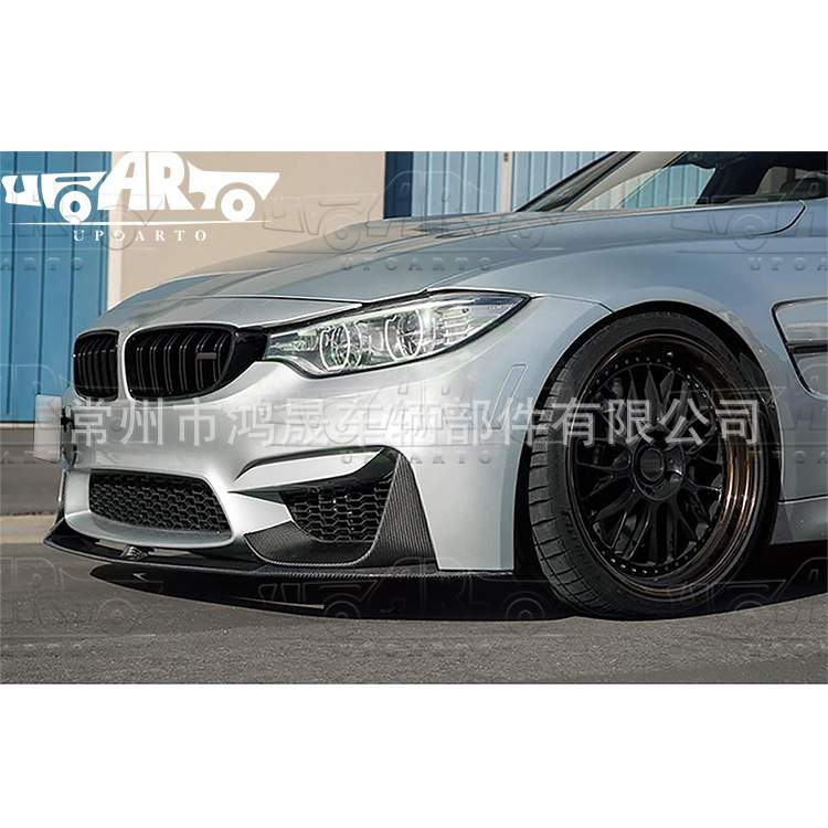 适用于14-20宝马F80 M3/F82 M4 MP款前唇无损安装