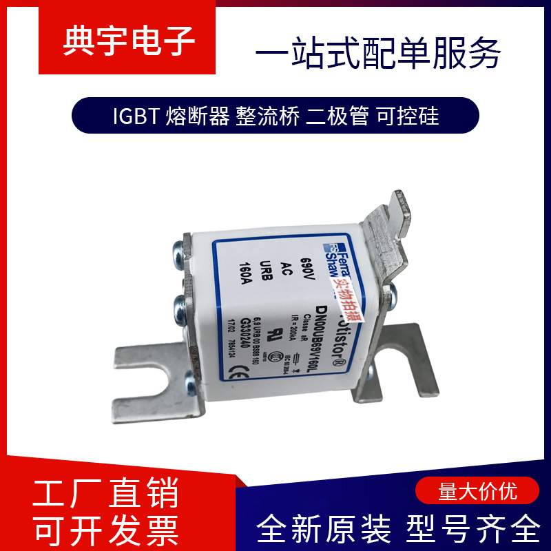 法国熔断器PC44UD75V12CTQ N229207 PC44UD75V13CTQ E228854