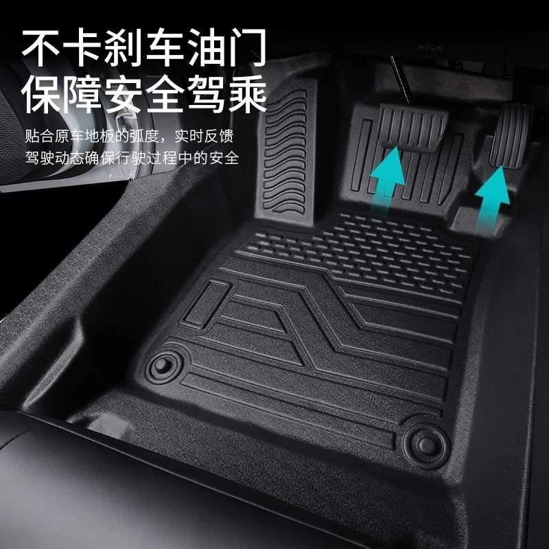 适用于腾势X专用脚垫全包围包门槛汽车用品内饰改装配件地毯地垫