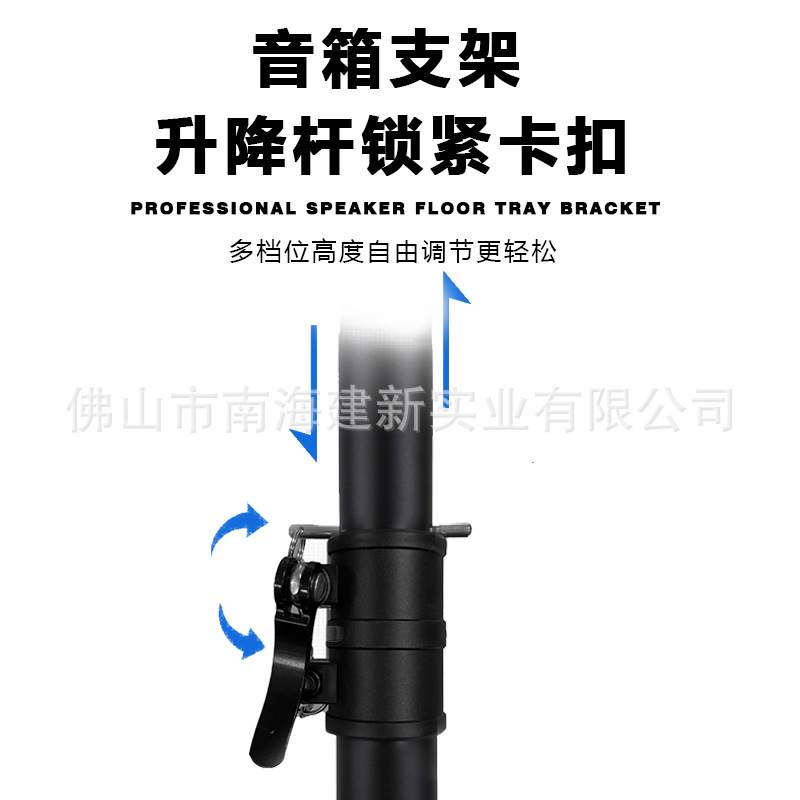 专业音箱支架全铝合金加厚三角架落地立式三脚架户外音响托架