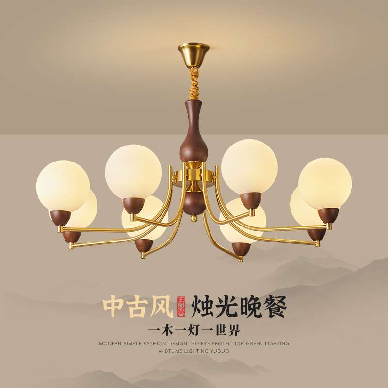 中古风吊灯复古法式浪漫美式南洋创意客厅书房布艺实木餐厅卧室灯