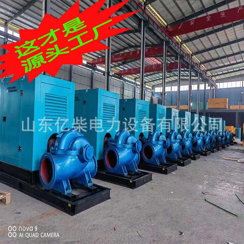 柴油发电机组150KW220V/380v300千瓦发电机全铜无刷静音移动电站