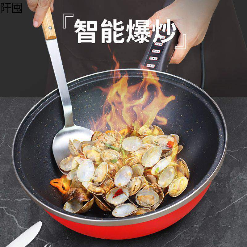家用多功能一体式智能电炒菜抄勺多用锅麦饭石不粘火锅电炒一