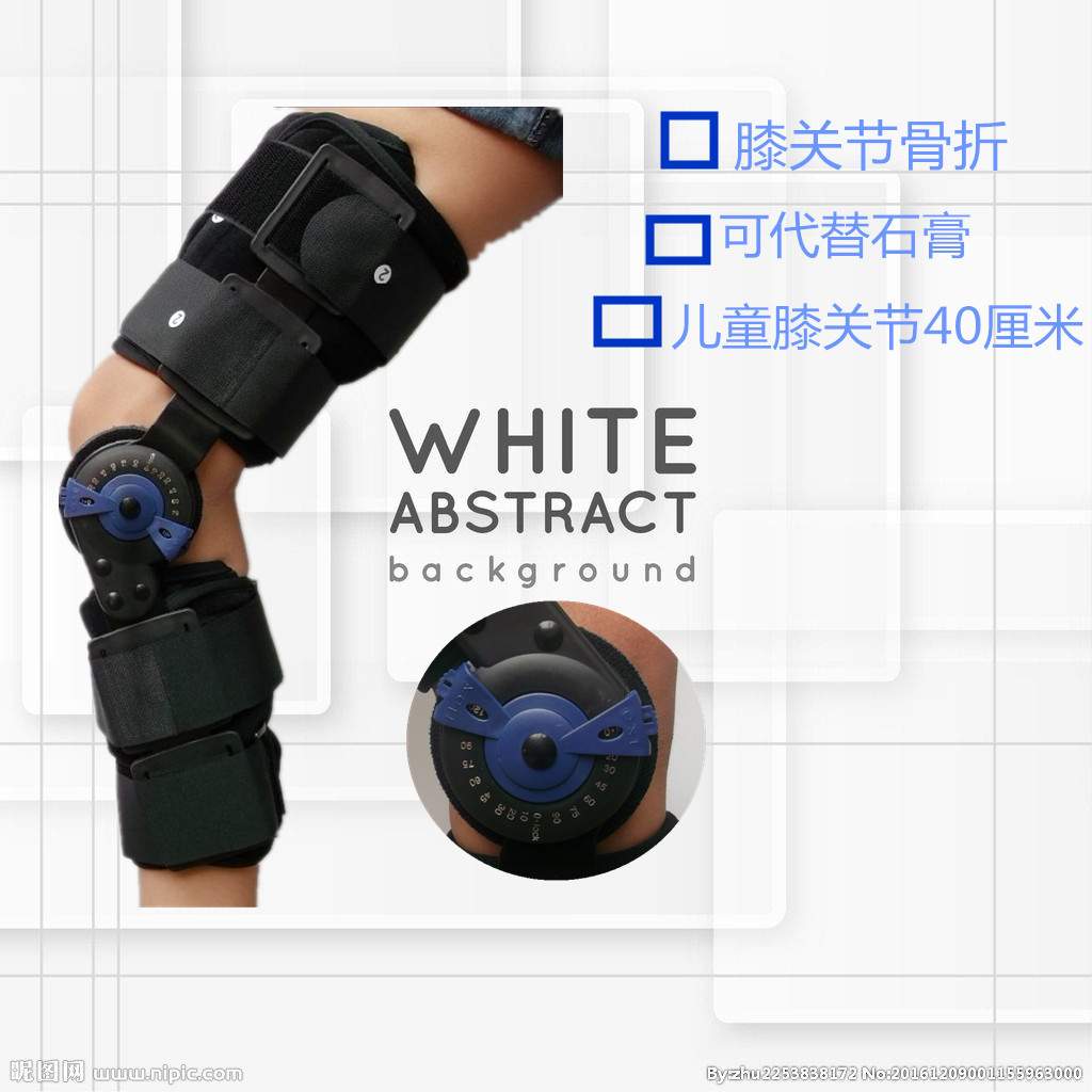 儿童可调膝关节固定支具 膝关节矫形固定器膝盖康复支架