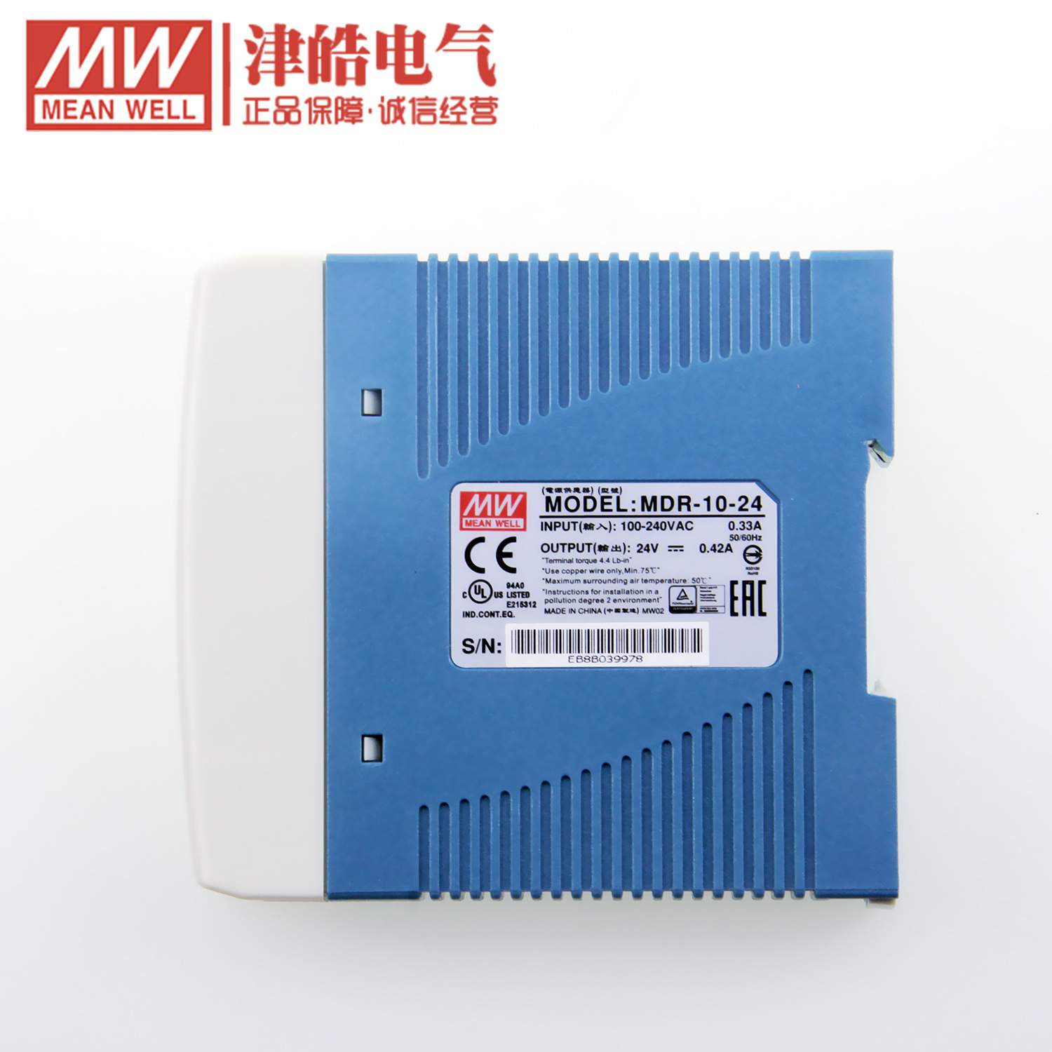开关电源MDR-10小功率10W薄型导轨塑料外壳