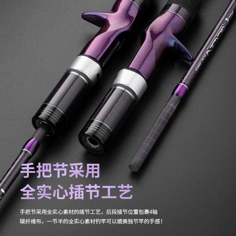 伊酷达锆岩慢摇铁板竿Ecooda海钓全实心碳素竿近海风车塔轻型船竿
