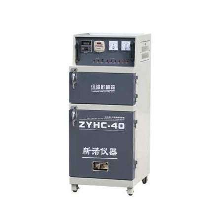 上海新诺ZYHC-80型自控远红外焊条烘干炉 80kg电焊条烘箱 储藏箱
