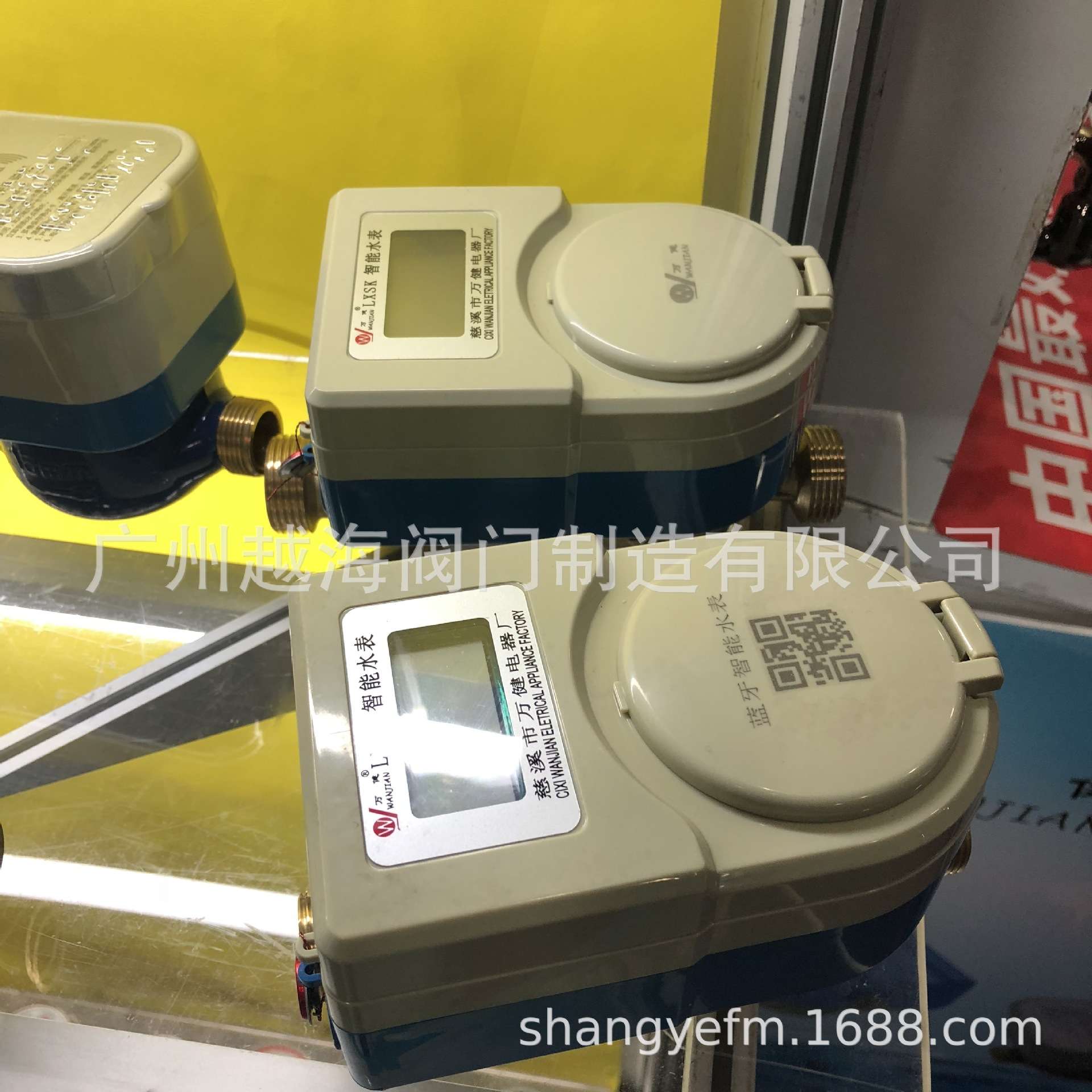 宁波埃美柯智能水表射频卡IC卡冷水表预付费远传水表DN15