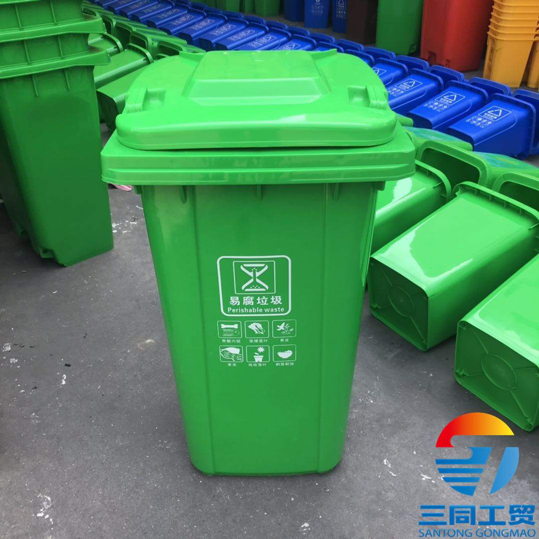 240升环卫挂车垃圾桶物业小区大桶带轮子手拉大号垃圾桶