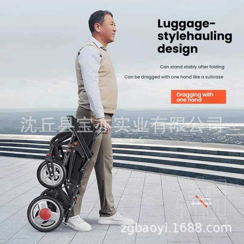 电动四轮小型老人椅上飞机旅游便携式老人代步车铝合金材质18公斤